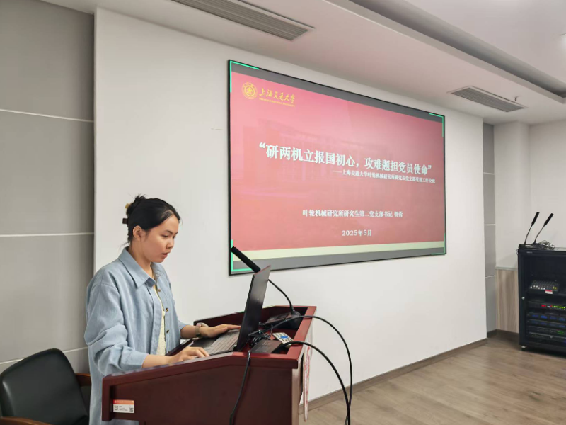 图2 德赢vwin体育官网登录党建经验分享_resized.png