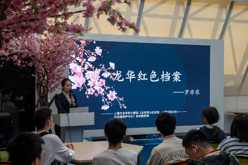 1748607157286237.jpg 图5 专题党课_resized.jpg