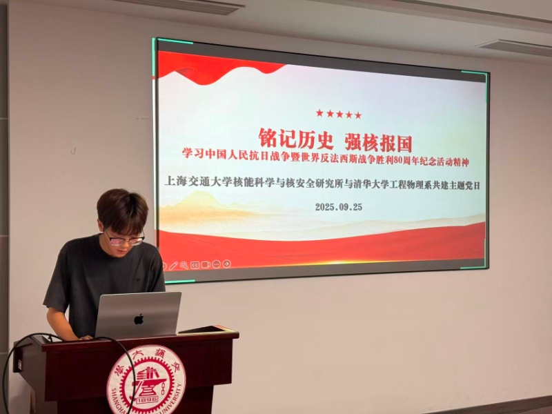 1759226359463056.jpg 图1 石云志主持会议_resized.jpg