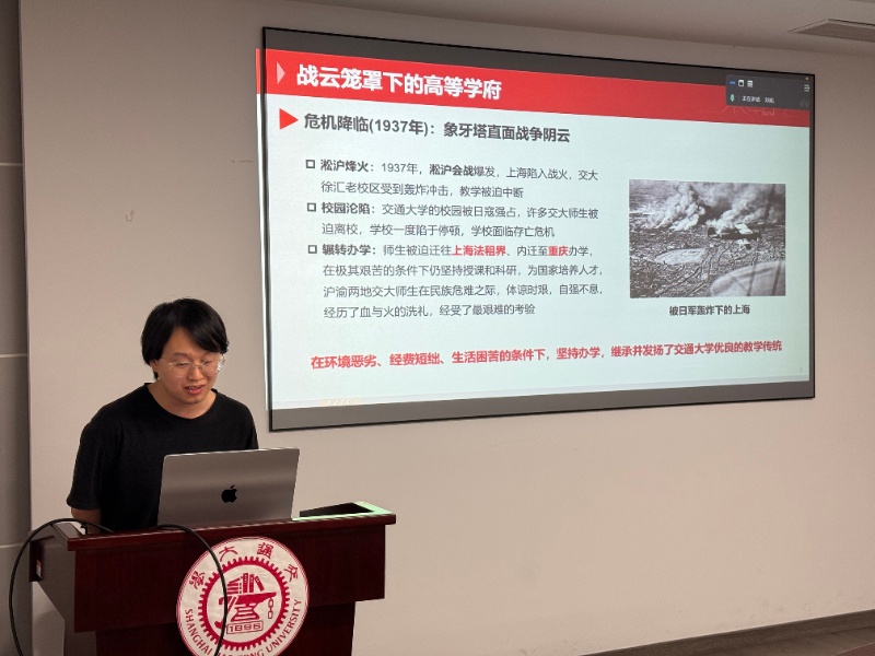 1759226385637061.jpg 图4 刘延作专题分享_resized.jpg