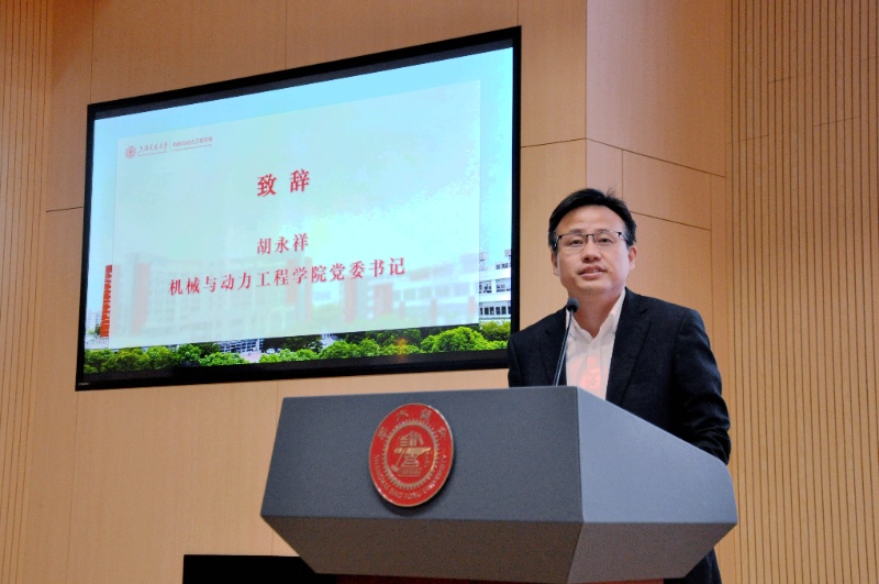 1761916503734102.jpg 图3 胡永祥讲话_resized.jpg