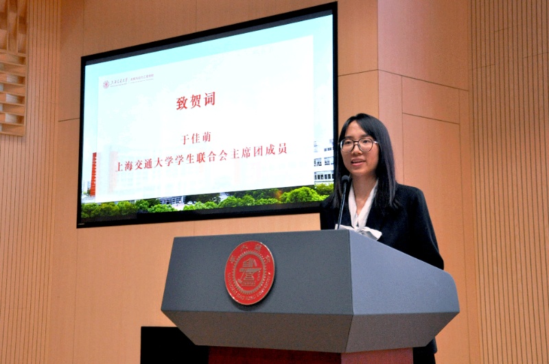 1761916523807117.jpg 图5 于佳萌讲话_resized.jpg