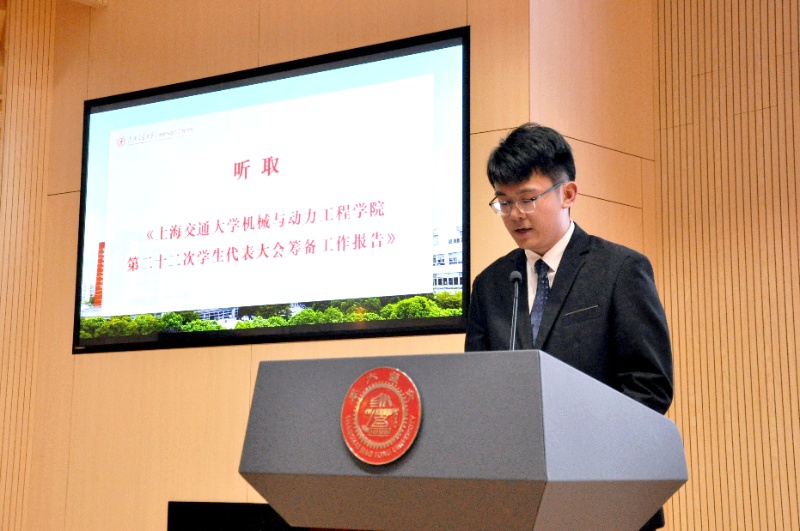 1761916607975628.jpg 图6 听取筹备工作报告_resized.jpg