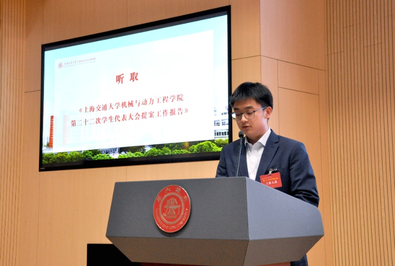 1761916630958086.jpg 图8 听取提案工作报告_resized.jpg