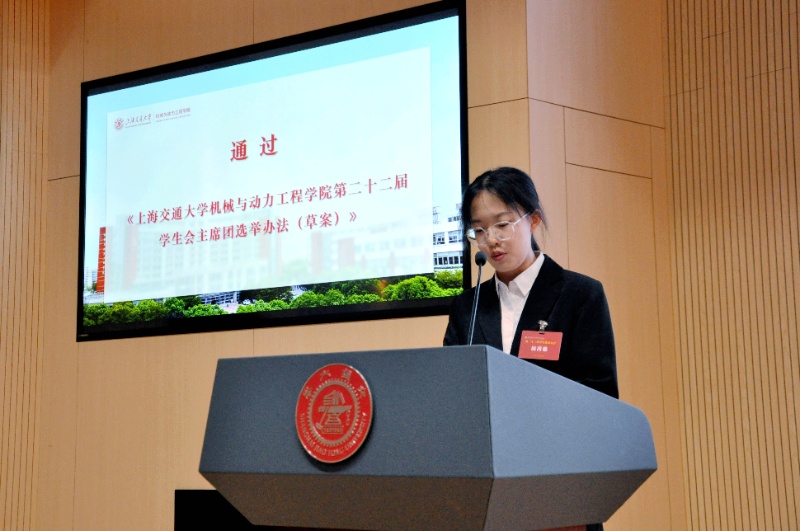 1761916650506230.jpg 图9 通过选举办法_resized.jpg