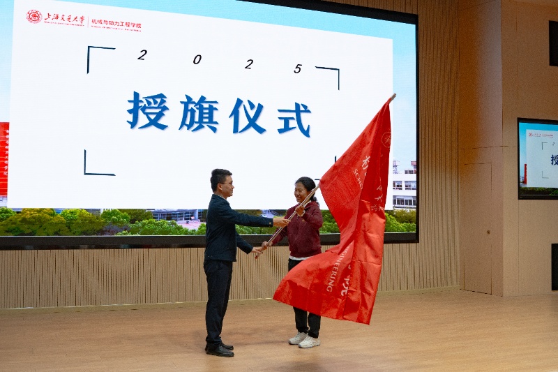 图6 授旗仪式_resized.jpg