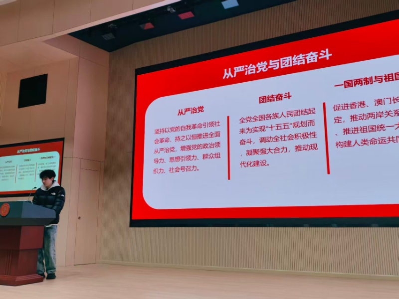 1764551285880343.jpg 图3 理论学习分享环节_resized.jpg