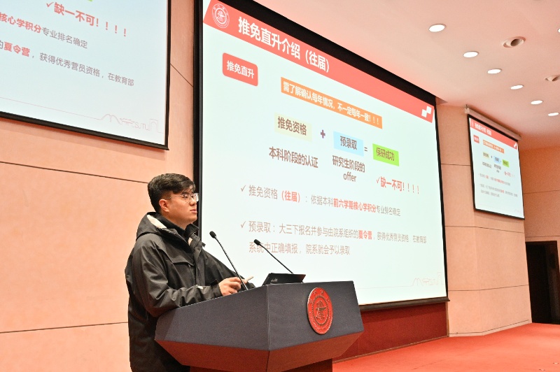 1765771452518291.jpg 图2 范朗朗老师发言_resized.jpg