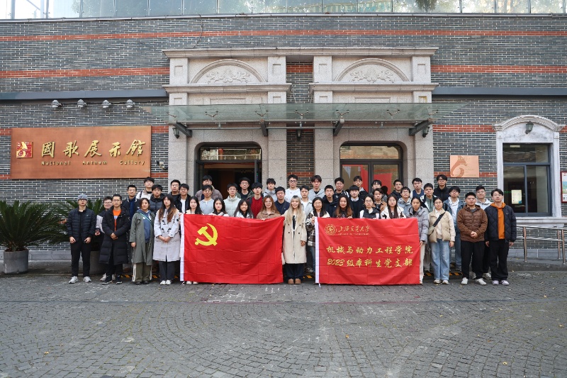 图4 国歌纪念馆前合影_resized.JPG