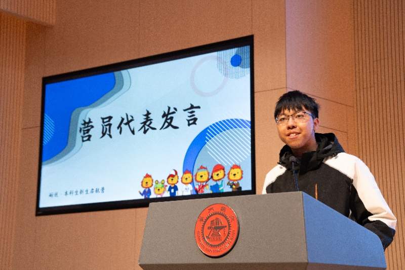 1773116251116654.jpg 图3 优秀营员代表刘泽辉发言_resized.jpg