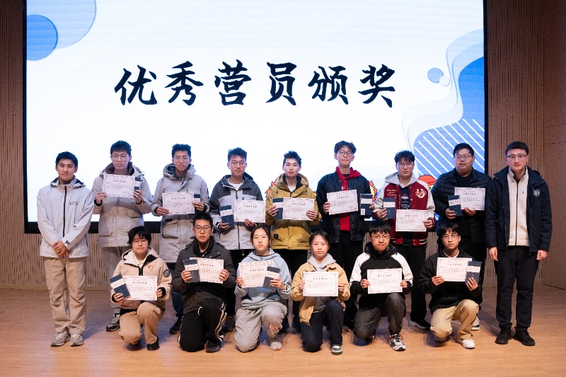 1773116261270396.jpg 图4 优秀营员颁奖_resized.jpg