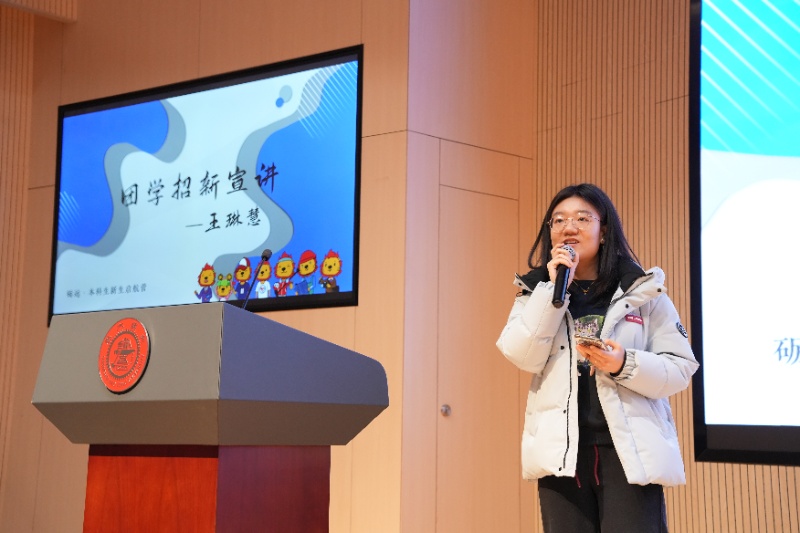 1773116278425750.jpg 图5 团学主席团成员王琳慧进行团学宣讲_resized.JPG